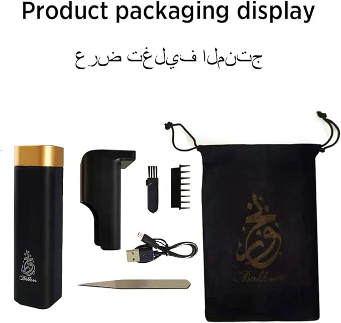 مبخرة إلكترونية متنقلة